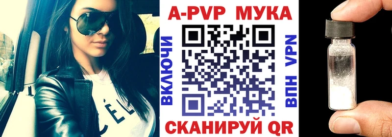 цена   Новосиль  A-PVP СК 