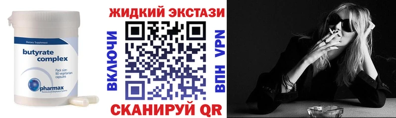 мега как войти  Новосиль  БУТИРАТ вода  даркнет сайт 