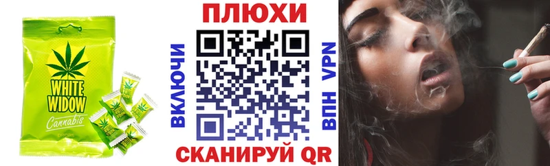 Еда ТГК конопля продажа наркотиков Новосиль