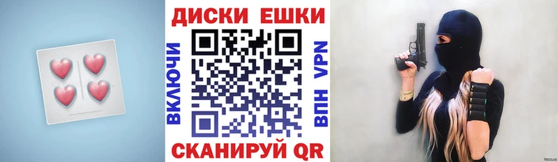 ЭКСТАЗИ 300 mg Новосиль