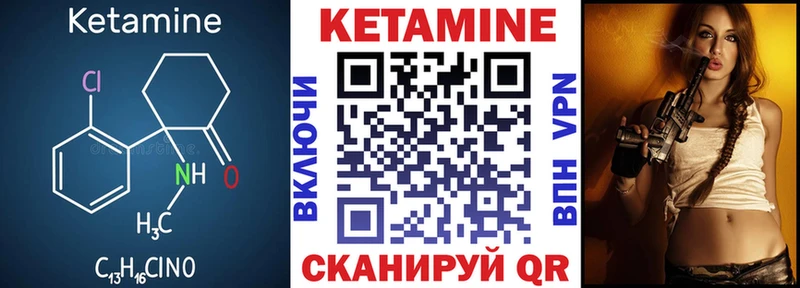 omg tor  Новосиль  мориарти состав  Кетамин ketamine 