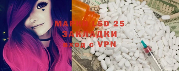 кокаин перу Магас
