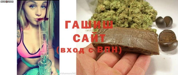 ГАЛЛЮЦИНОГЕННЫЕ ГРИБЫ Магадан