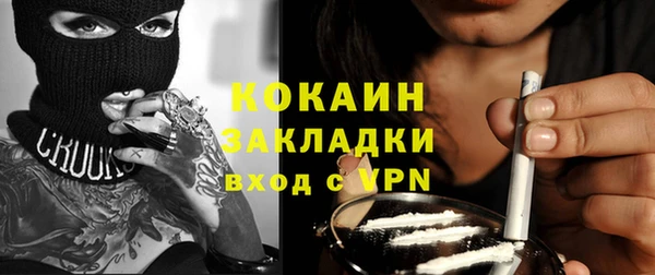 кокаин перу Магас