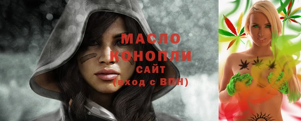 ГАЛЛЮЦИНОГЕННЫЕ ГРИБЫ Магадан