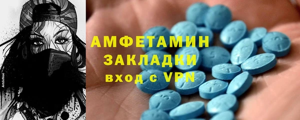 ГАЛЛЮЦИНОГЕННЫЕ ГРИБЫ Магадан