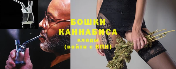 метамфетамин Лихославль