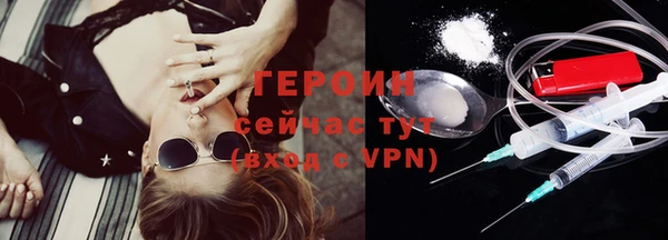 кокаин перу Магас
