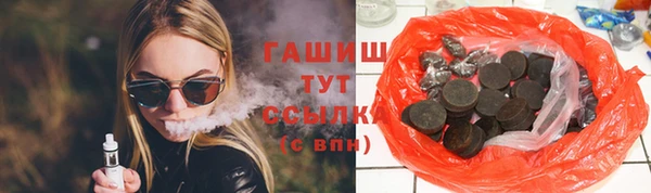 ГАЛЛЮЦИНОГЕННЫЕ ГРИБЫ Магадан