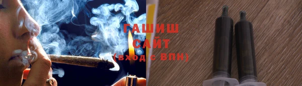 ГАЛЛЮЦИНОГЕННЫЕ ГРИБЫ Магадан
