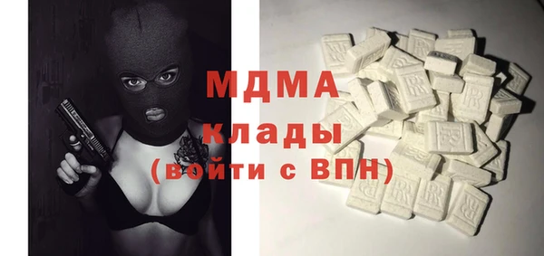 ГАЛЛЮЦИНОГЕННЫЕ ГРИБЫ Магадан