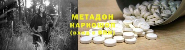 кокаин перу Магас
