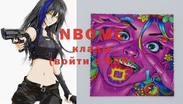 кокаин перу Магас