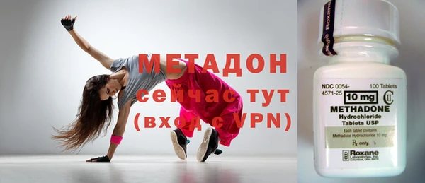 кокаин перу Магас