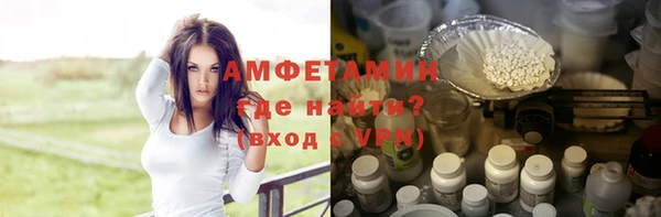 кокаин перу Магас