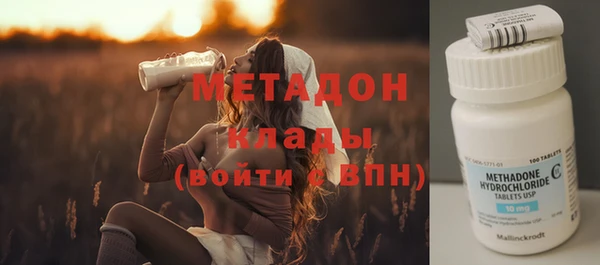 кокаин перу Магас