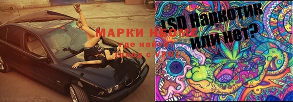 кокаин перу Магас
