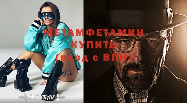мяу мяу мука Майский