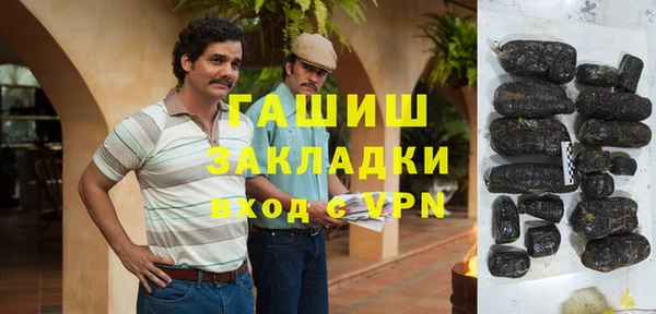 ГАЛЛЮЦИНОГЕННЫЕ ГРИБЫ Магадан