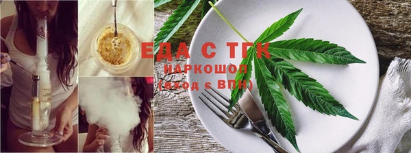 ГАЛЛЮЦИНОГЕННЫЕ ГРИБЫ Магадан
