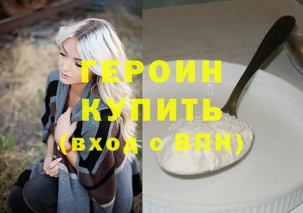 ГАЛЛЮЦИНОГЕННЫЕ ГРИБЫ Магадан