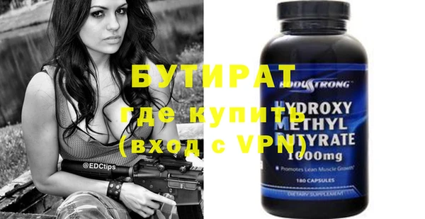 ГАЛЛЮЦИНОГЕННЫЕ ГРИБЫ Магадан