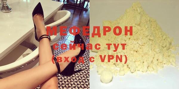кокаин перу Магас