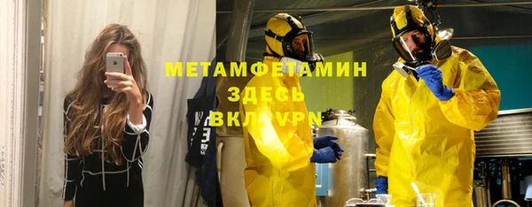 ГАЛЛЮЦИНОГЕННЫЕ ГРИБЫ Магадан