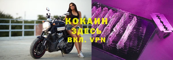 кокаин перу Магас
