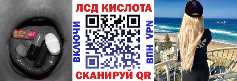 кракен зеркало  Новосиль  ЛСД экстази кислота 