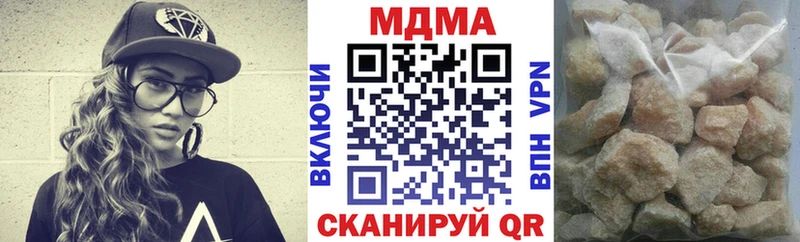 MDMA Molly  дарк нет клад  Новосиль 