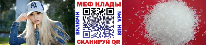 купить   Новосиль  Мефедрон мяу мяу 