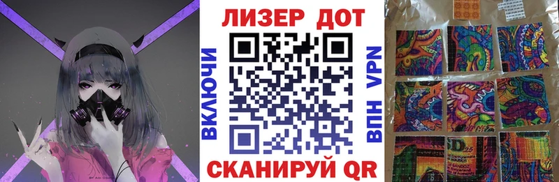 Марки NBOMe 1,8мг  Новосиль 
