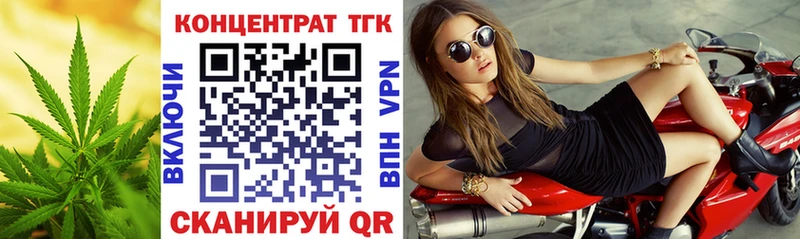 Дистиллят ТГК концентрат  купить наркотики цена  Новосиль 